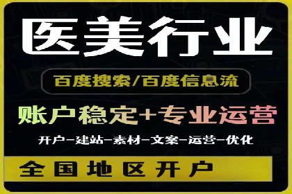 推广信息流广告的投放技巧及成功案例解析